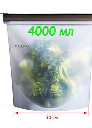 Силиконовый пищевой судок volro многоразовый универсальный объем 4 л белый (vol-537)2 фото