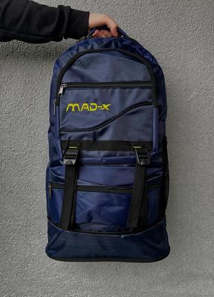 Рюкзак тактический военный мужской mad на 50 литров синий  сумка мужская
