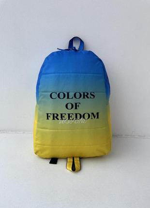 Рюкзак міський спортивний colors of freedom чоловічий жіночий жовтий-синій портфель патріотичний сумка