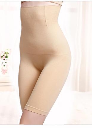 Утягивающие высокие бесшовные трусики панталоны телесного цвета (размер 2-3хл)1 фото