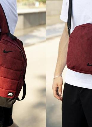 Комплект рюкзак + сумка через плечо nike мужской портфель городской спортивный + барсетка найк красный меланж