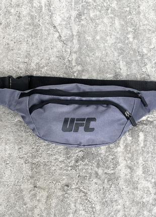 Бананка поясна ufc чоловіча жіноча сіра сумка через плече спортивна юфс