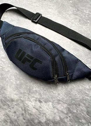 Бананка поясная ufc мужская женская темно-синяя  сумка через плечо сумка на пояс спортивная юфс