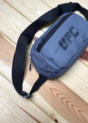 Бананка сумка поясна ufc спортивна через плече на пояс чоловіча жіноча сіра бананка поясна юфс