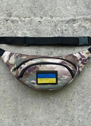 Бананка поясная "флаг украины" мужская женская синяя  сумка на пояс сумка через плечо с липучкой10 фото