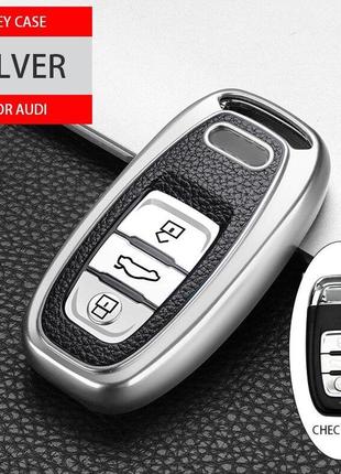 Чехол на авто смарт ключ тпу + кожа audi a1 a3 a4 a5 a6 a7 a8 quattro q3 q5 q7