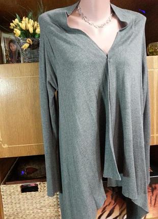 Кардиган тёплый уютный.