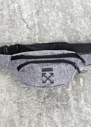 Бананка поясна off-white чоловіча жіноча антрацит сумка через плече спортивна оф вайт