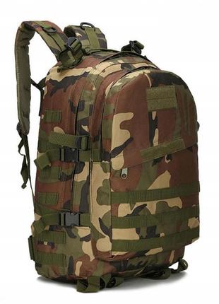 Рюкзак тактический военный армейский защитный мужской камуфляж хаймарс на 35 литров | сумка тактическая