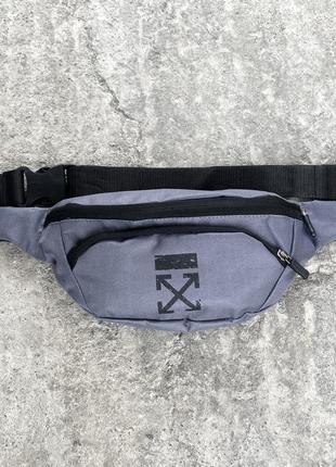 Бананка поясна off-white чоловіча жіноча сіра сумка через плече спортивна оф вайт