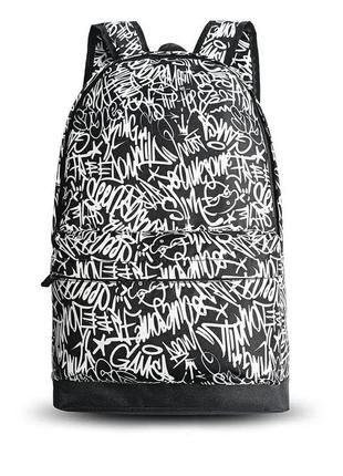 Рюкзак чоловічий жіночий міський спортивний з принтом graffiti портфель стильний шкільний сумка5 фото