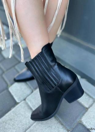 Ботинки челси-казаки демисезонные кожаные в черном цвете2 фото