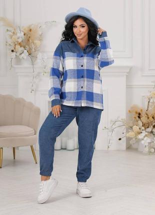 Костюм-двойка