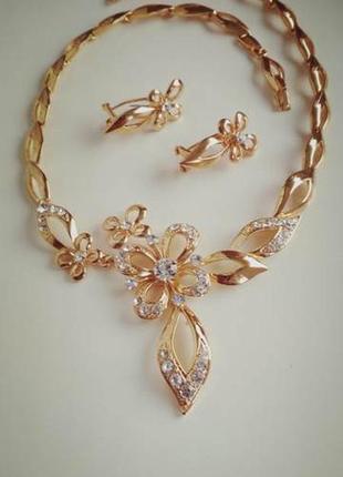 Нарядный  набор  "золотое сияние",  серьги  и ожерелье