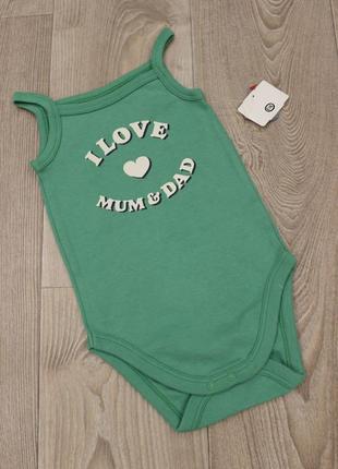 Боди / бодик