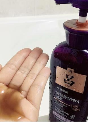 Лікувальний шампунь для жирного волосся ryo hair loss care4 фото