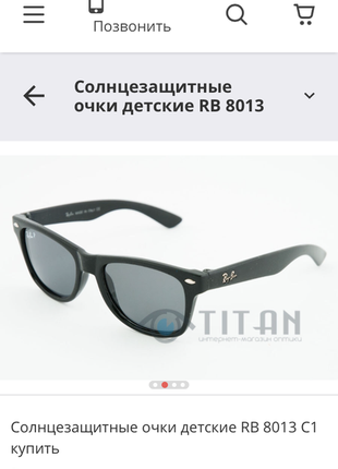 ray ban rb 8013