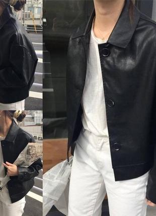 Кожаная курточка