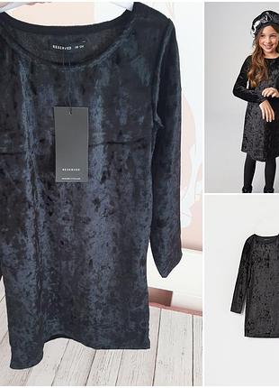 Платтячко велюрове