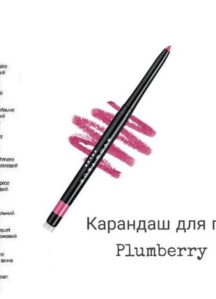 Карандаш для губ эйвон avon true plumberry ягодный 0.28г