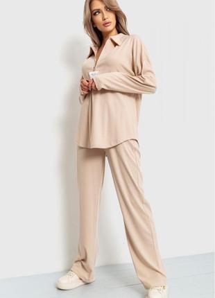 Костюм рубчик