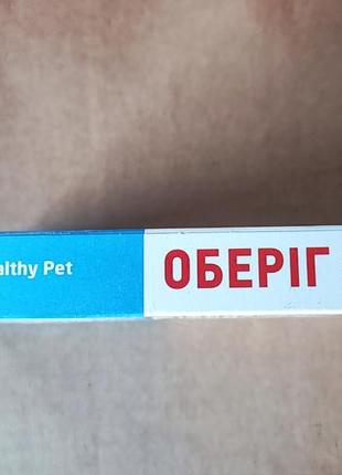 Ошейник противопаразитарный для собак healthy pet оберег 65 см.3 фото