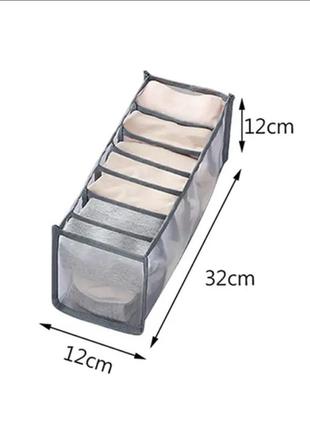 Органайзер для одягу/ білизни та ін...