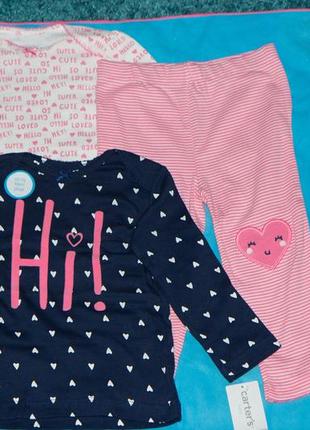 Комплект carter's