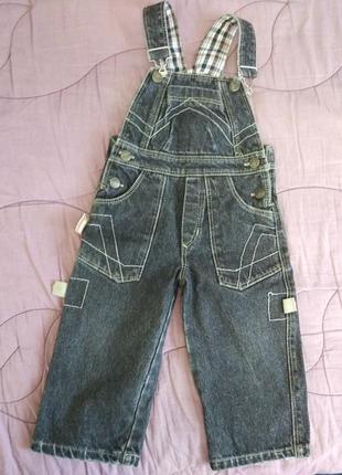 Детский комбинезон унисекс