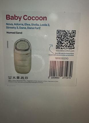 Торг! baby cocoon maxi-cosi для младенцев5 фото