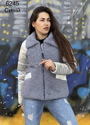 Жіноча куртка р.44, 46