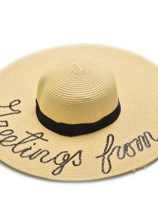 Широкополая соломенная женская летняя шляпа greetings from… диаметр 47 см1 фото