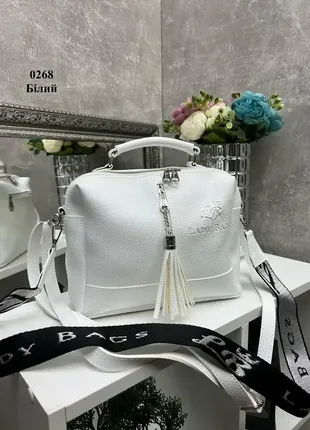 Белая - стильная качественная сумка lady bags на два отделения с двумя съемными ремнями
