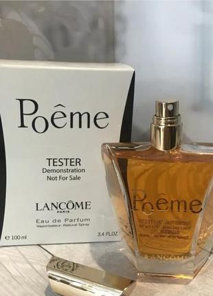 Lancome poeme