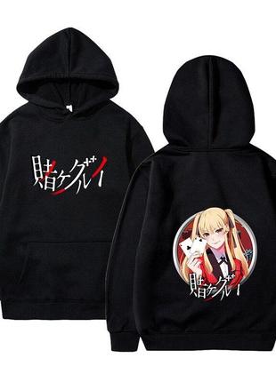 Худі божевільне азарт