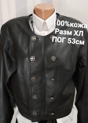 Италия жакет кожаный двубортный кожаная куртка жакет кожа хл кожаный пиджак жакет кожуна куртка двубортный9 фото