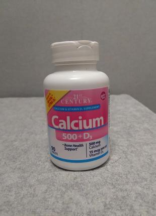Кальций кальций +витамин д3