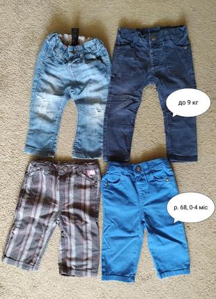 Пакет вещей на мальчика: брюки, шорты, футболки до 86 размера3 фото