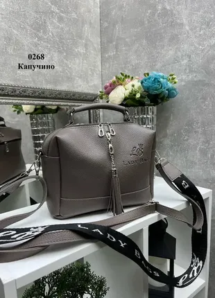 Капучино - стильная качественная сумка lady bags на два отделения с двумя съемными ремнями