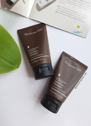 Гель для умивання perricone md nutritive cleanser