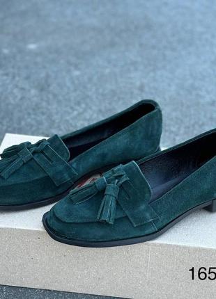 Лоферы замша