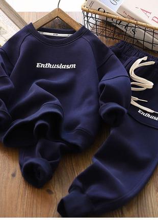 Спортивний костюм