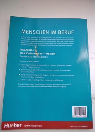 Книга учебник немецкий menschen im beruf medizin b2/c12 фото