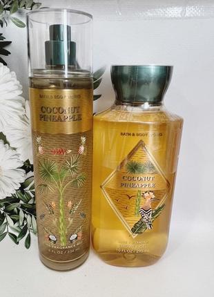 Набор мист + гель coconut pineapple от bath and body work1 фото