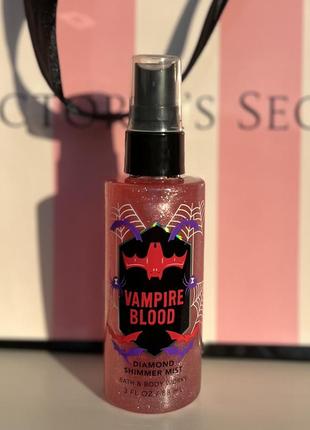 Распыли спрея bath and body works vampire blood с шиммером оригинал.