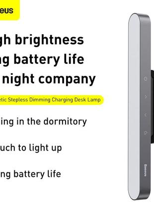 Универсальная лампа baseus magnetic stepless dimming charging desk lamp 4.5w, 1800mah, 4-24h1 фото