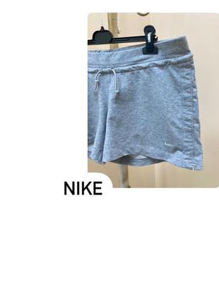 Шорти nike