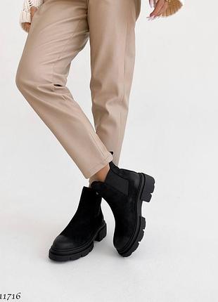Ботинки челси демисезонные