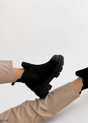 Ботинки челси демисезонные