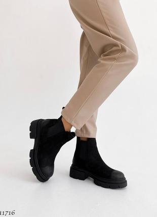 Ботинки челси демисезонные